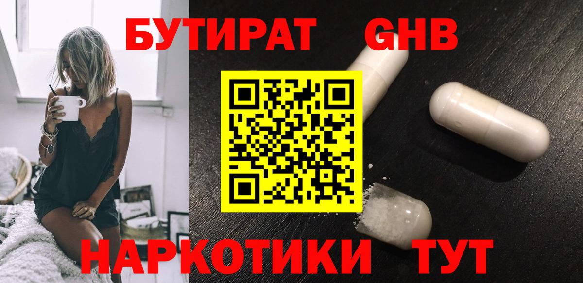 ГАШИШ  Мефедрон  Марихуана  Мефедрон   НБОМе  Вход с VPN  Кострома  МЕТ 