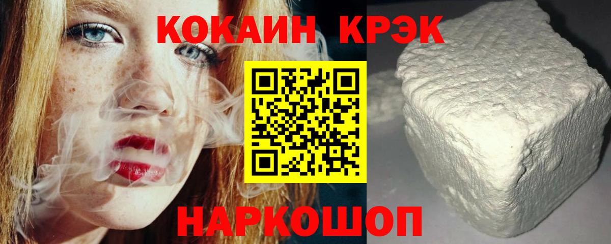 Кокаин Columbia Кострома