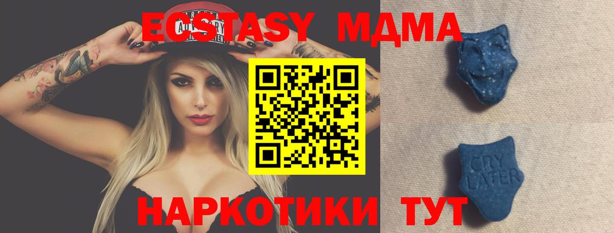 хочу наркоту  Экстази круглые  Кострома  Вход с VPN  Ecstasy XTC 