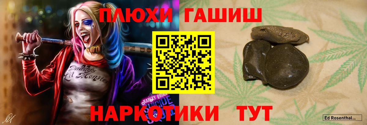 ГАШИШ AMNESIA HAZE  Вход с VPN  Кострома  ГАШ хэш 
