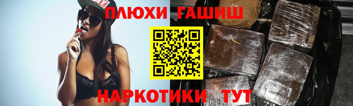 ГАШИШ Cannabis Кострома