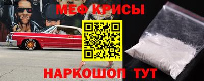 мескалин Камышлов