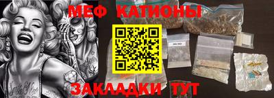 мескалин Камышлов