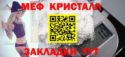 каннабис Кандалакша
