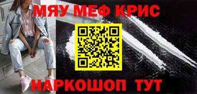 мескалин Камышлов