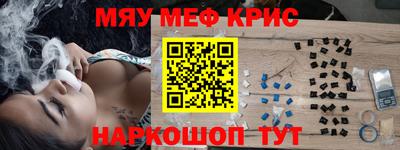 бутират Канаш