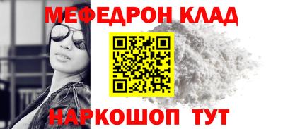 бутират Канаш