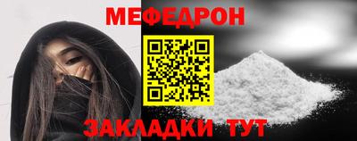 бутират Канаш