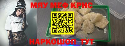 тгк Кингисепп