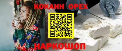 мескалин Камышлов