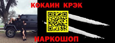 бутират Канаш