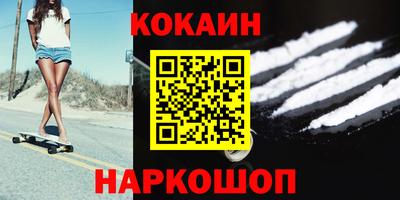 каннабис Кандалакша
