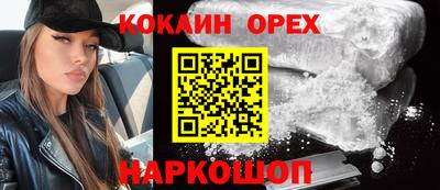мескалин Камышлов