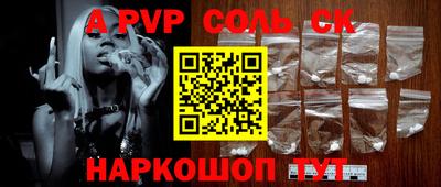 мескалин Камышлов