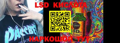 мескалин Камышлов