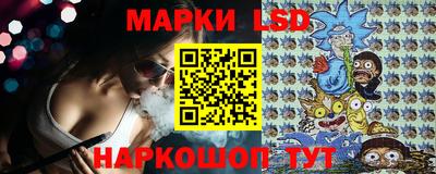 мескалин Камышлов