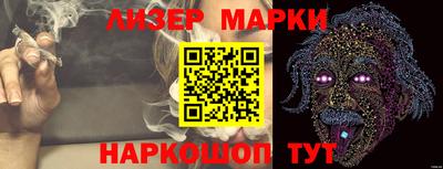 бутират Канаш