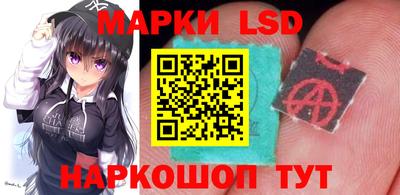 бутират Канаш