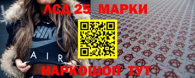 бутират Канаш