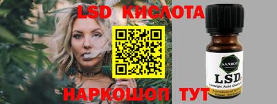 бутират Канаш