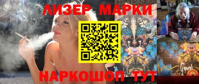 бутират Канаш