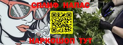 каннабис Кандалакша