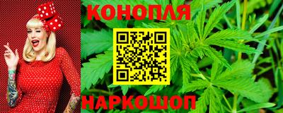 каннабис Кандалакша