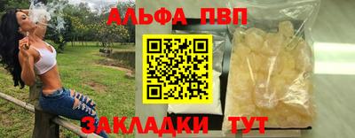 каннабис Кандалакша