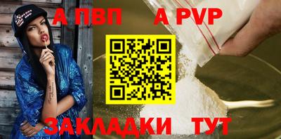 каннабис Кандалакша