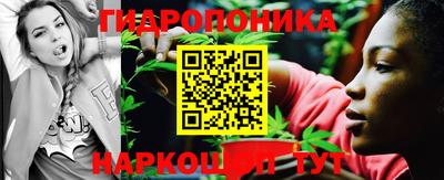 бутират Канаш