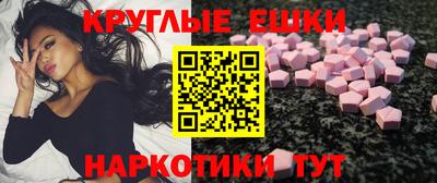 мескалин Камышлов
