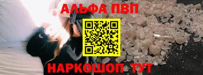 бутират Канаш