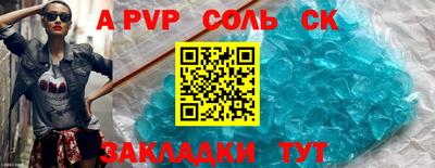 каннабис Кандалакша