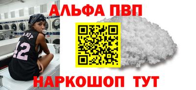 мескалин Камышлов