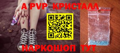 мескалин Камышлов