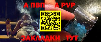 мескалин Камышлов