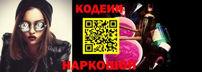мескалин Камышлов
