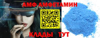 бутират Канаш