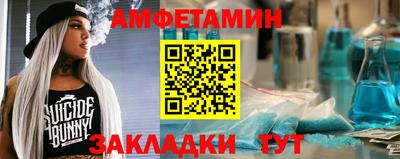 бутират Канаш