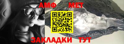 бутират Канаш