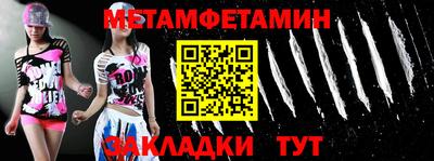 бутират Канаш