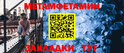 мескалин Камышлов