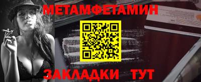 мескалин Камышлов