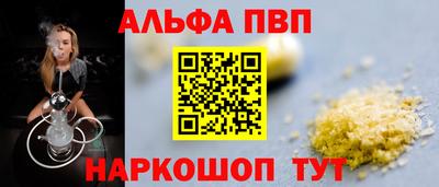 каннабис Кандалакша