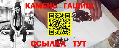 каннабис Кандалакша