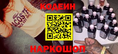 мескалин Камышлов