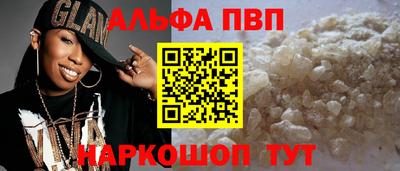 каннабис Кандалакша