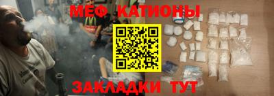 бутират Канаш