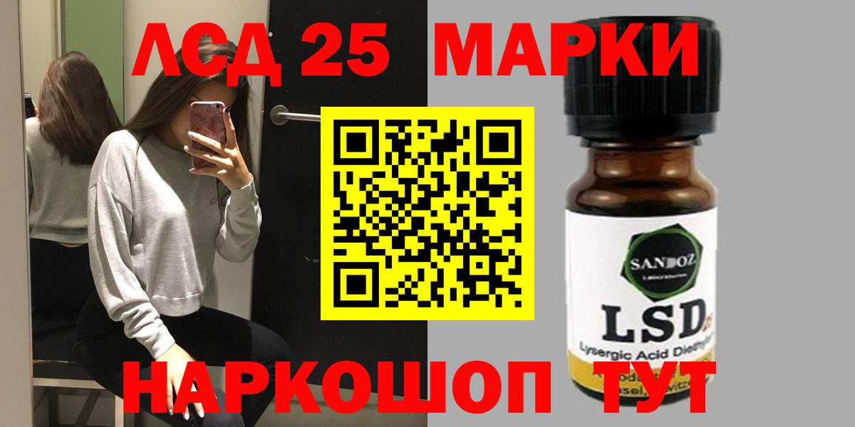 Лсд 25 экстази ecstasy Кострома