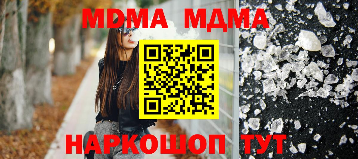ГАШ Кострома
